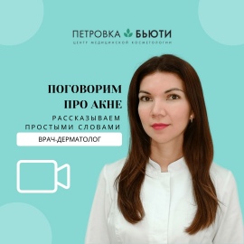 Введение в тему